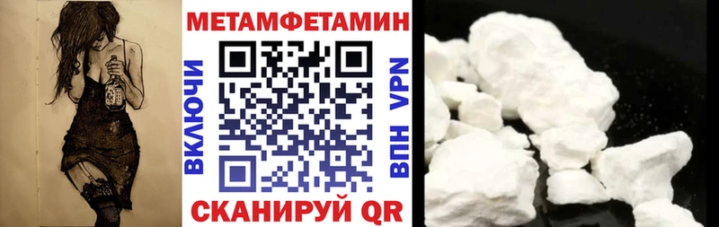 Амфетамин Розовый где найти наркотики Николаевск