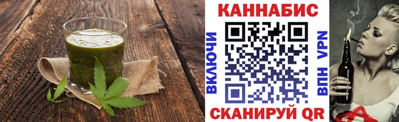 где можно купить   Николаевск  Еда ТГК марихуана 
