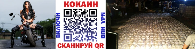 COCAIN Эквадор  закладки  блэк спрут ТОР  Николаевск 
