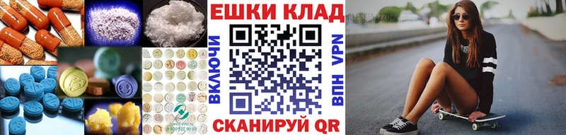 Экстази louis Vuitton Николаевск