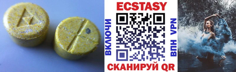 Ecstasy VHQ  где купить наркоту  ссылка на мегу как зайти  Николаевск 