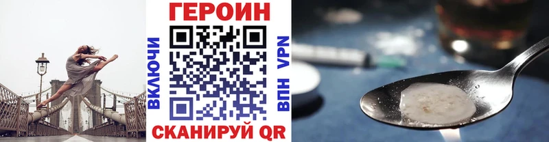 закладка  Николаевск  Героин Афган 