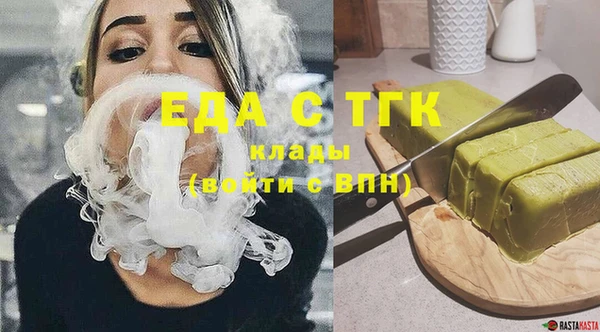 спайс Алзамай