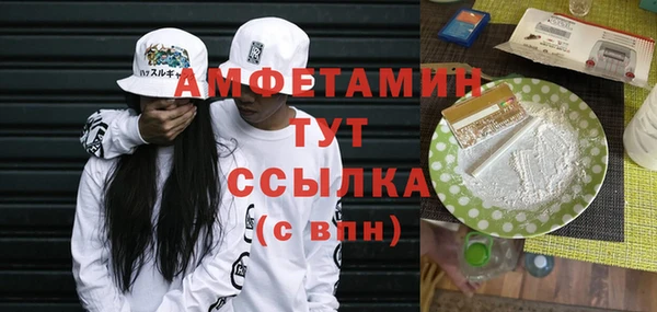 спайс Алзамай