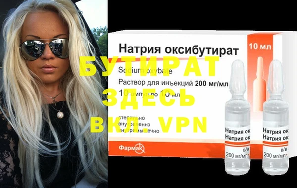 круглые Алексин