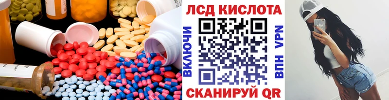 shop клад  наркошоп  blacksprut сайт  Николаевск  Лсд 25 экстази кислота 