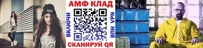 blacksprut сайт где найти Николаевск Первитин мет