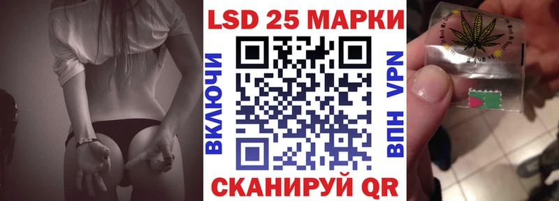 Марки 25I-NBOMe 1,8мг  Николаевск 