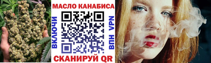 Дистиллят ТГК вейп с тгк  Николаевск 