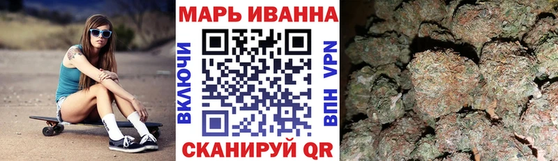 Канабис OG Kush  Николаевск 